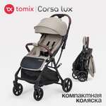 Коляска прогулочная Tomix Corsa Lux