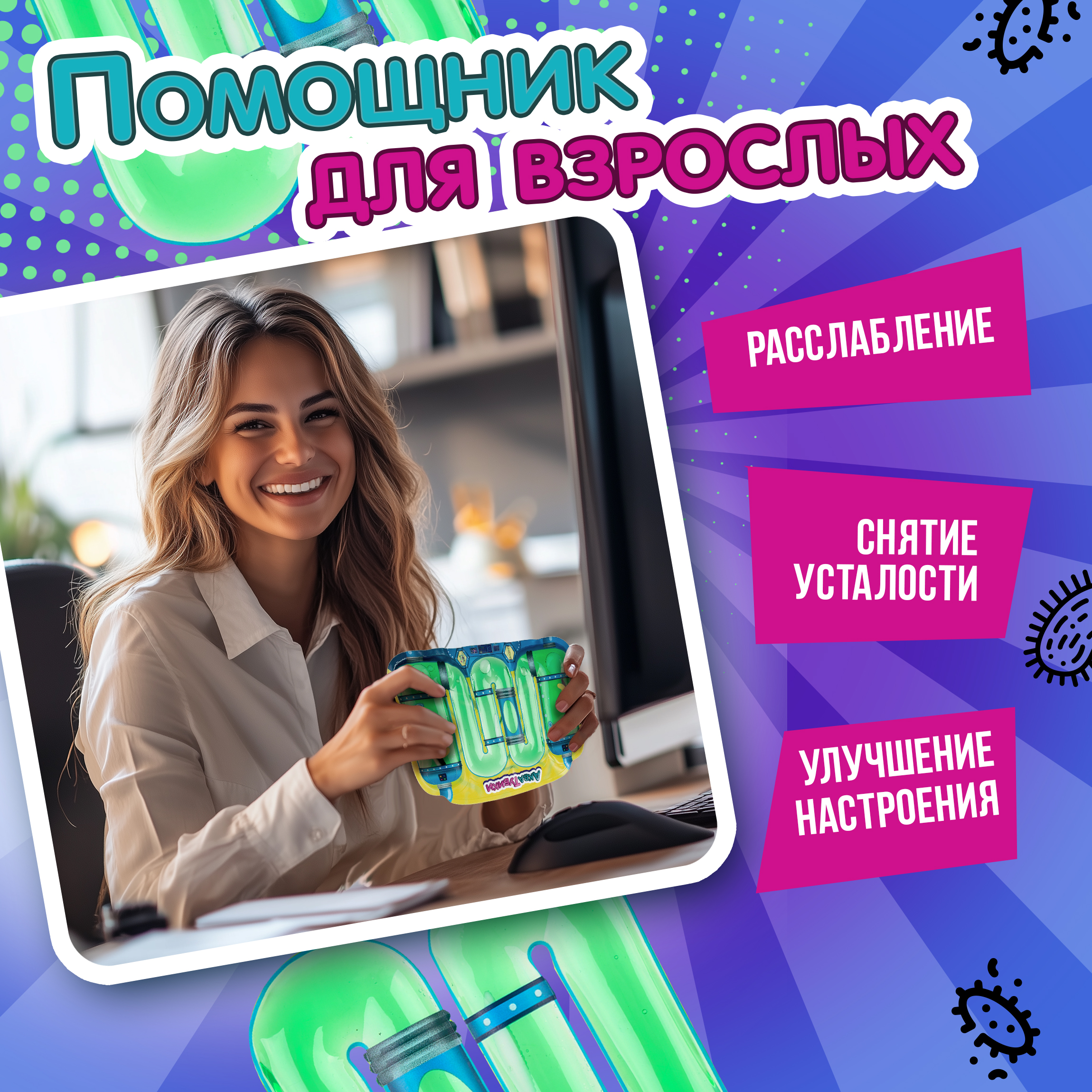 Переливайка 1TOY - фото 5