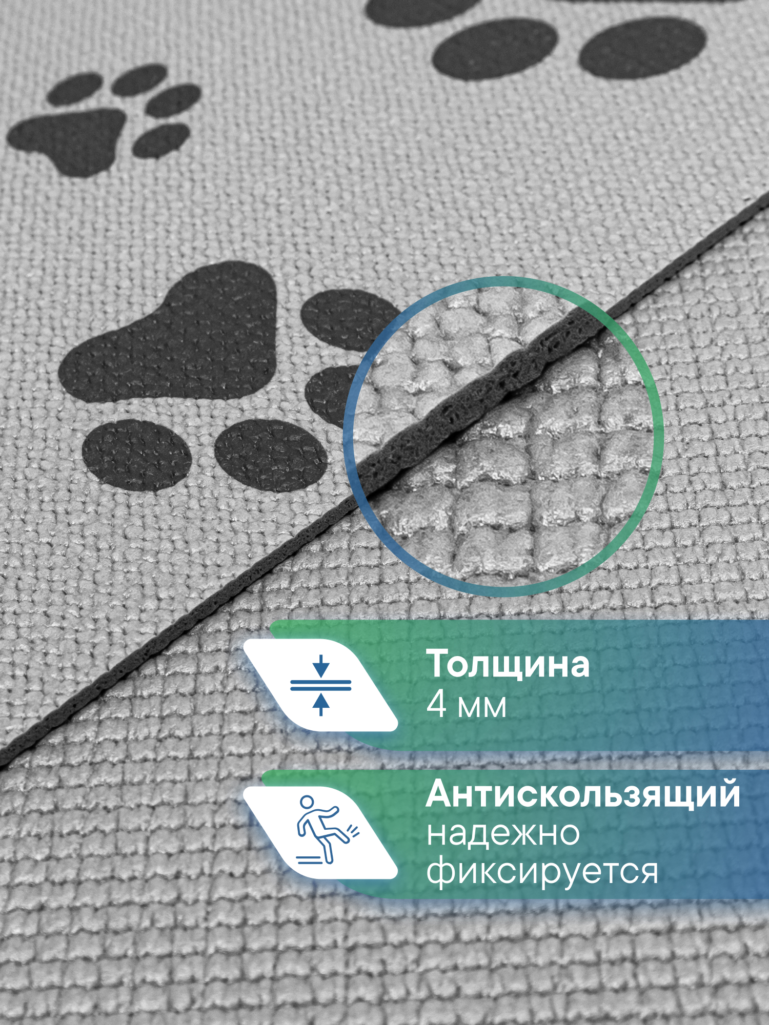 Коврик под миску VILINA для собак и кошек 61х100 см. серый - фото 4