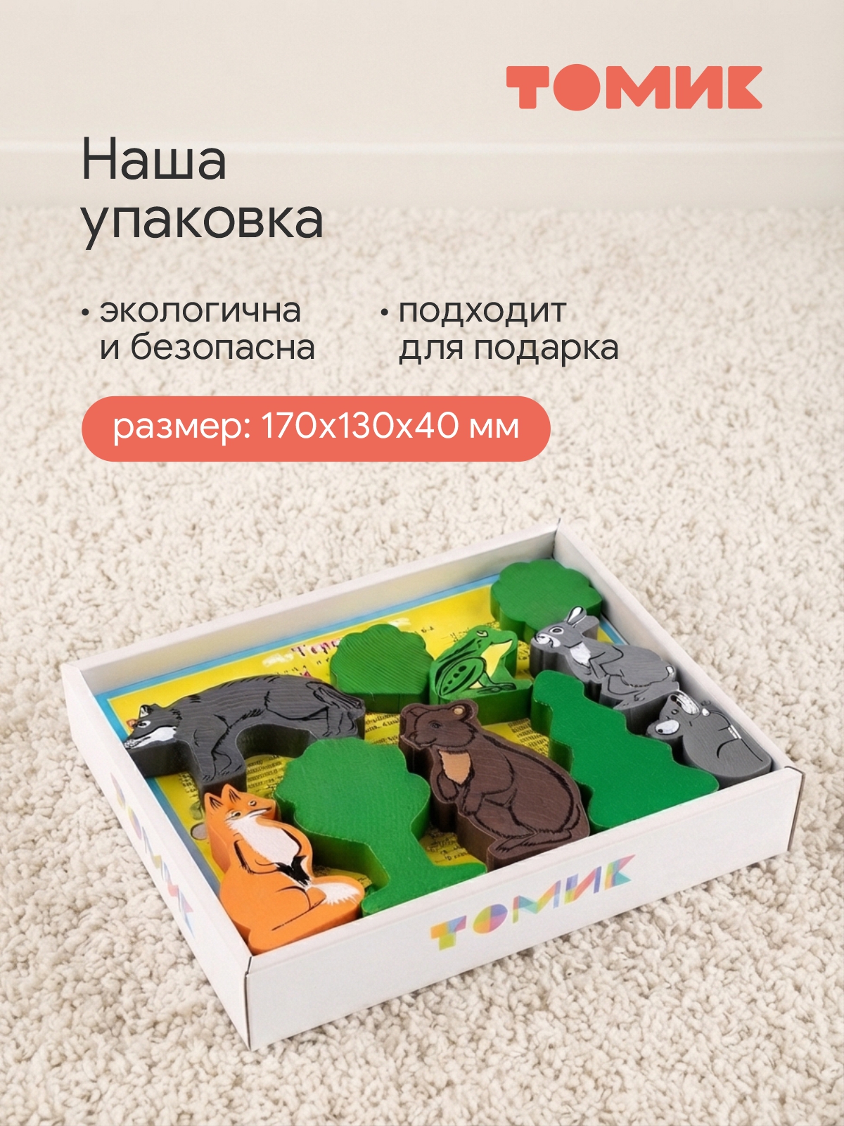 Конструктор Томик Театр Теремок деревянный 17 дет. - фото 9