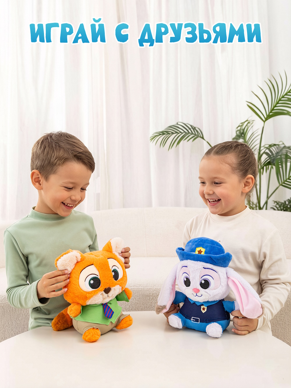 Мягкая игрушка Зверополис Ник - фото 7