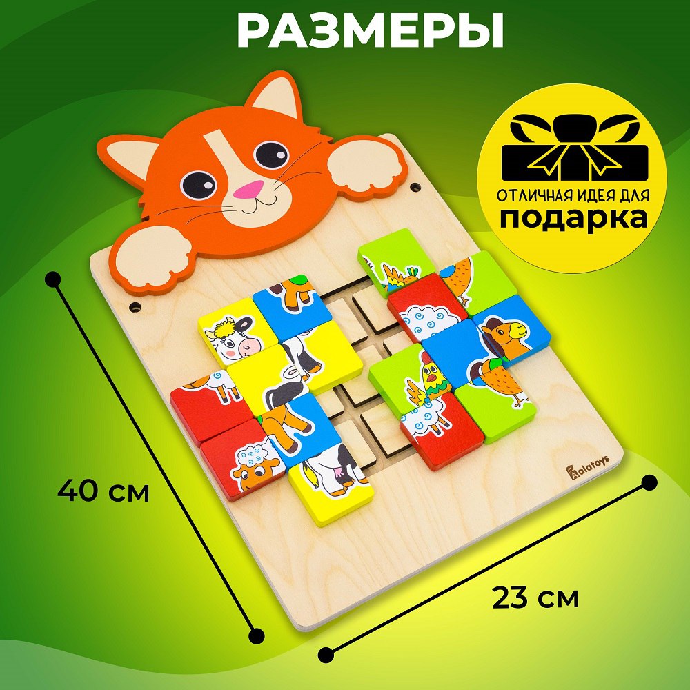 Игрушка Alatoys бизиборд Котик в ассортименте - фото 5