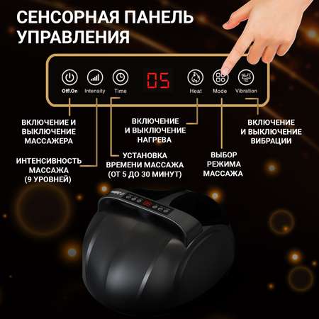 Массажер для ног с подогревом Zoiten 8815
