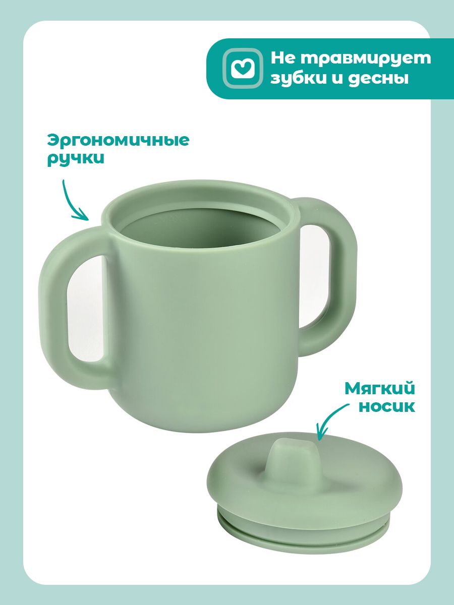 Поильник BEABA 170 мл 1 шт. - фото 5