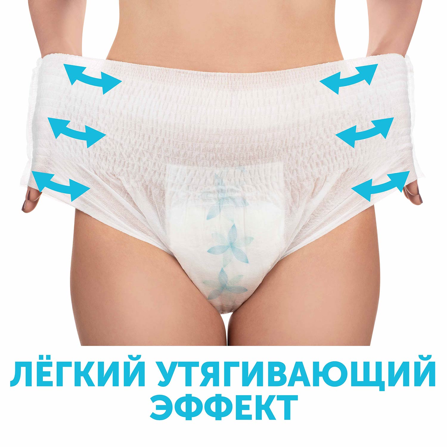 Трусы для рожениц LOVULAR одноразовые XL 2 упаковки по 3 шт - фото 6