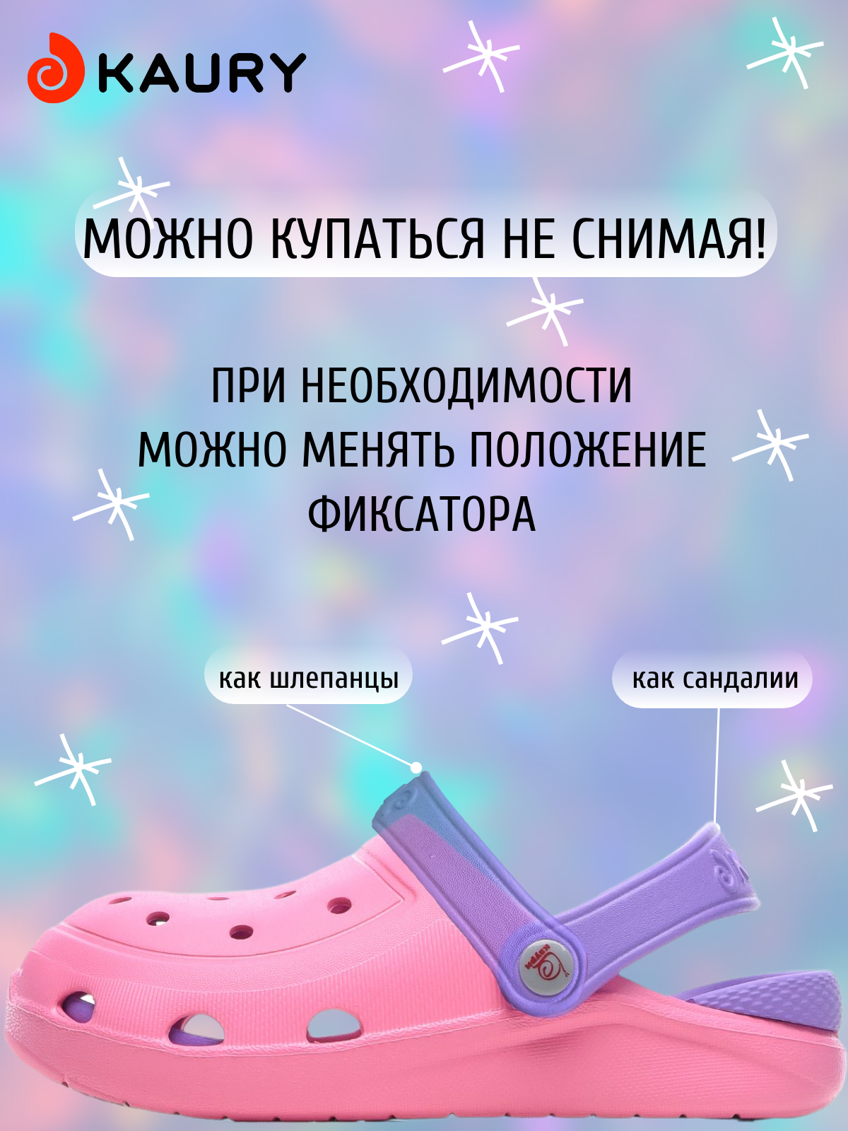 Сабо KAURY 1341/розовый-сиреневый - фото 6