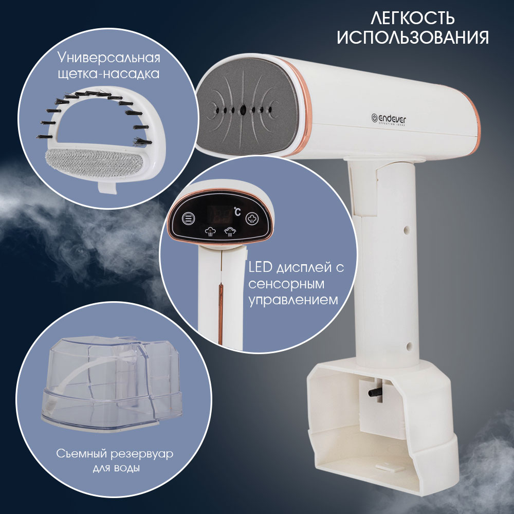 Ручной отпариватель ENDEVER Q-462 - фото 4