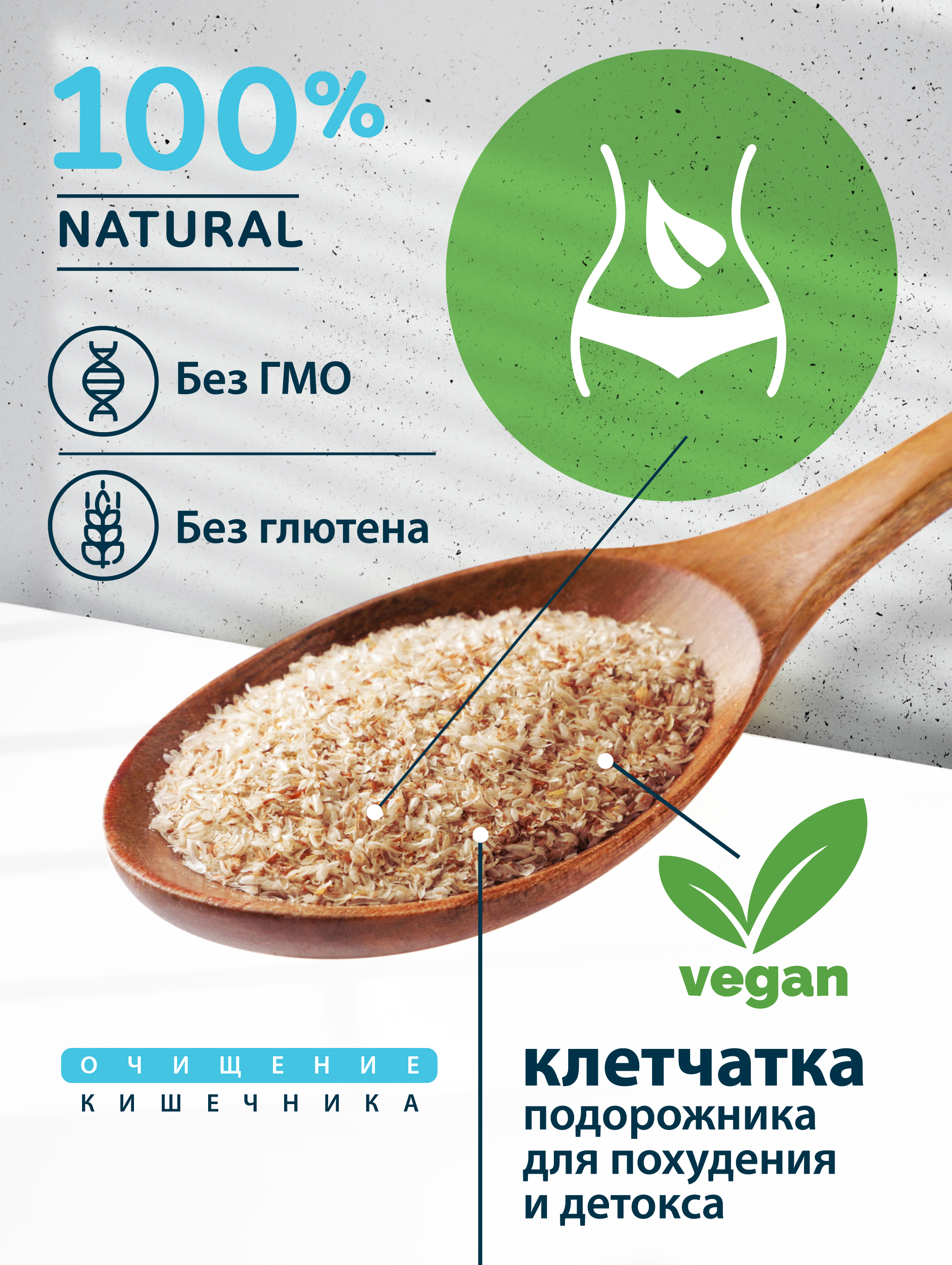 Пищевая продукция Миофарм Для женщин - фото 3