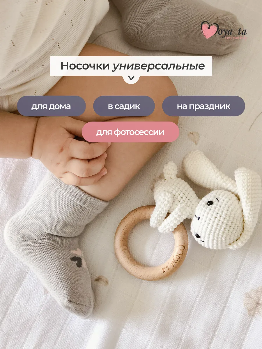 Носки 5 пар Moya ta socks_heart - фото 10