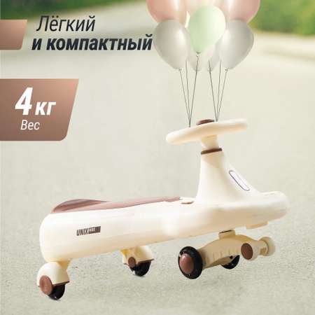 Пушкар UNIX Kids Bibicar на веревочке
