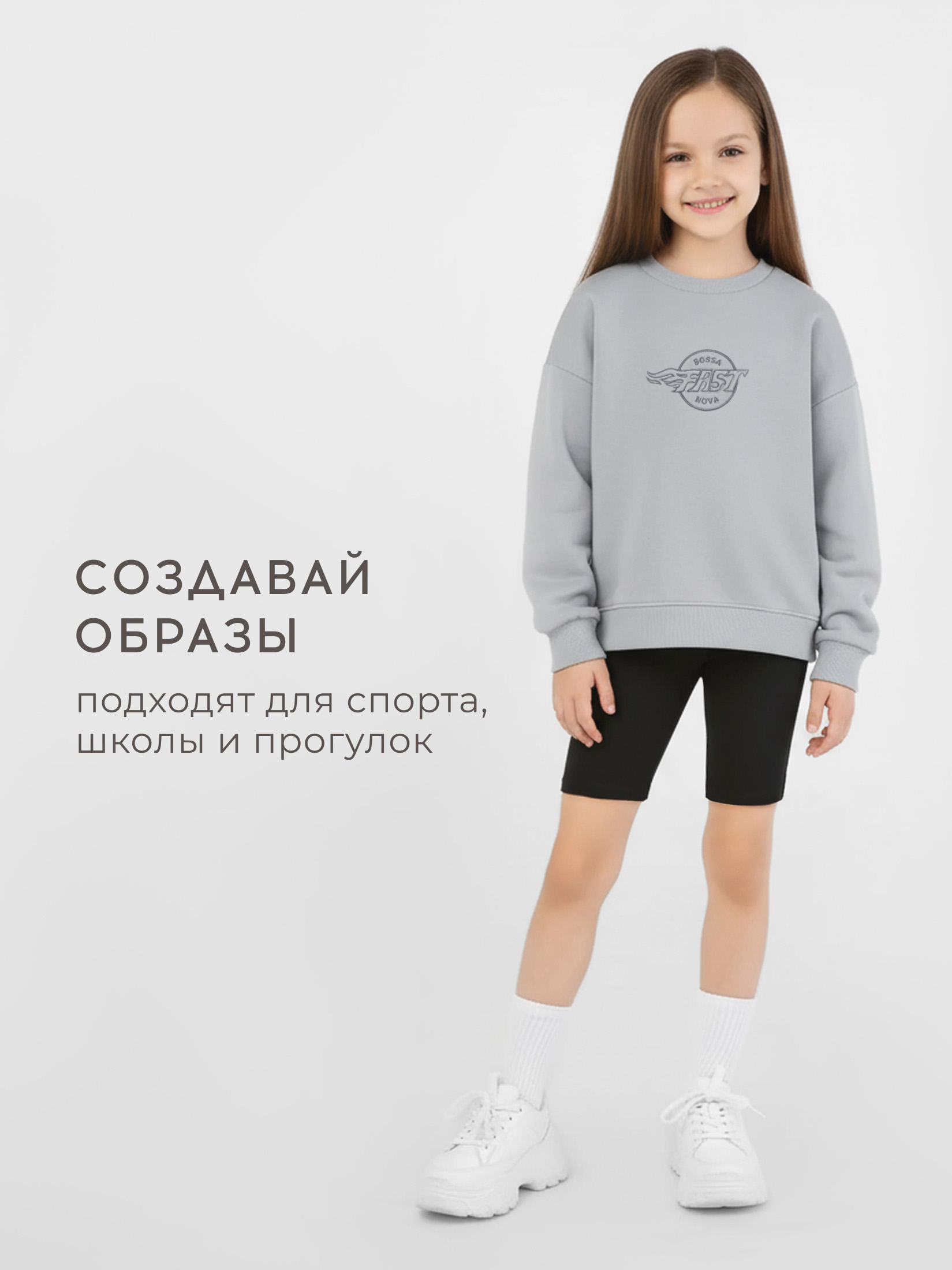 Велосипедки Bossa Nova 333Ш-167 - фото 5