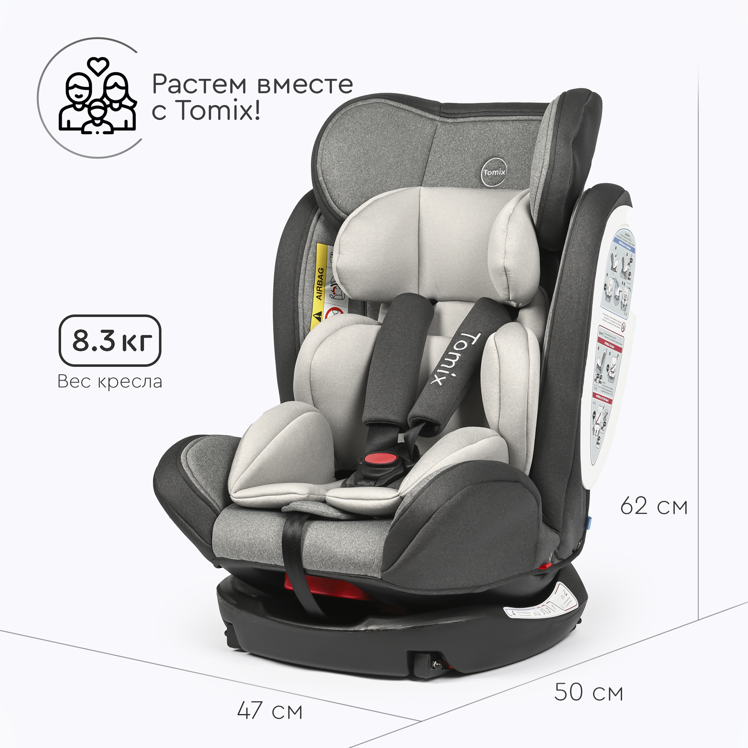 Автокресло Tomix Jasper Isofix 0+/1/2/3 (0-36 кг) серый - фото 10