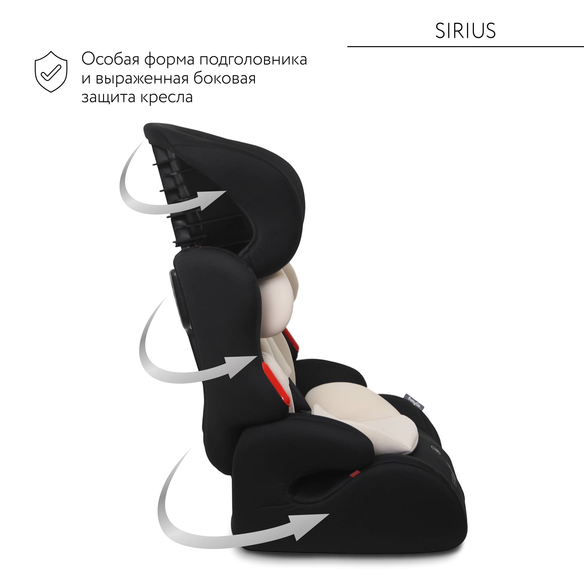 Автокресло BabyGo Sirius New 1/2/3 (9-36 кг) бежевый - фото 5