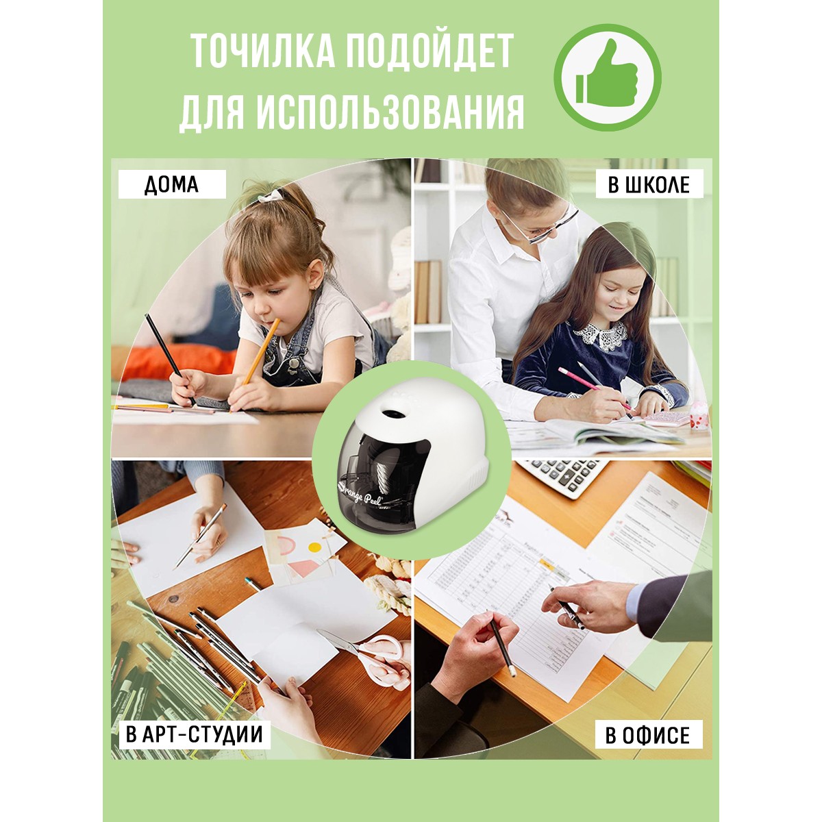 Точилка Orange Peel Белый - фото 10