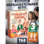 Настольная игра Нескучные игры Словарный запас