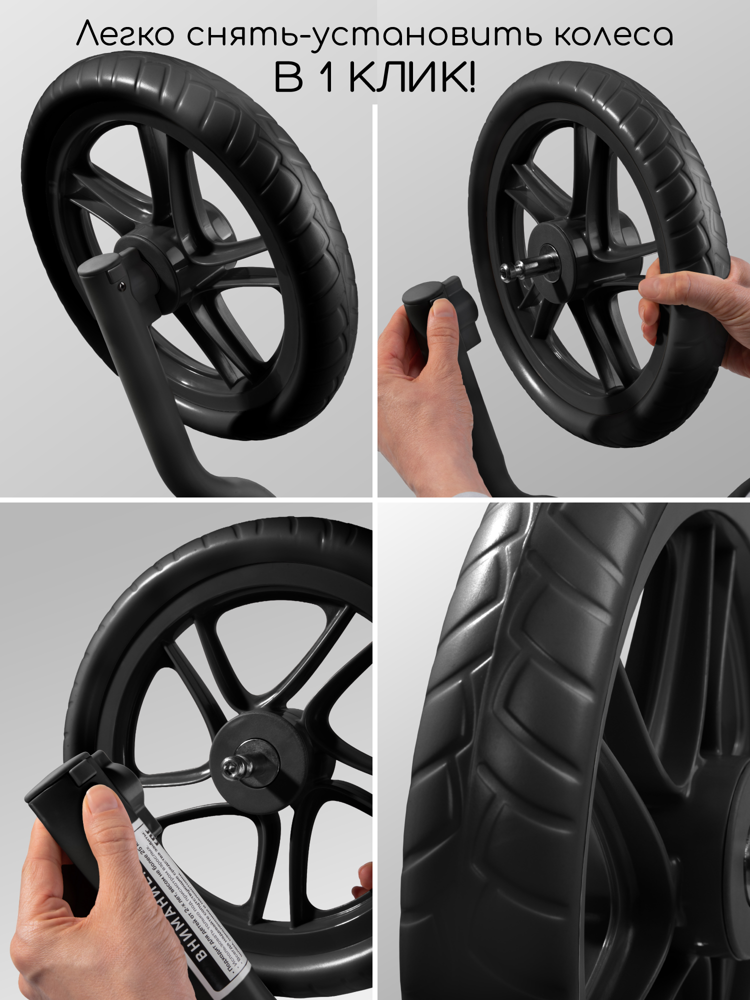 Двухколесный беговел Amarobaby 11 дюймов - фото 7