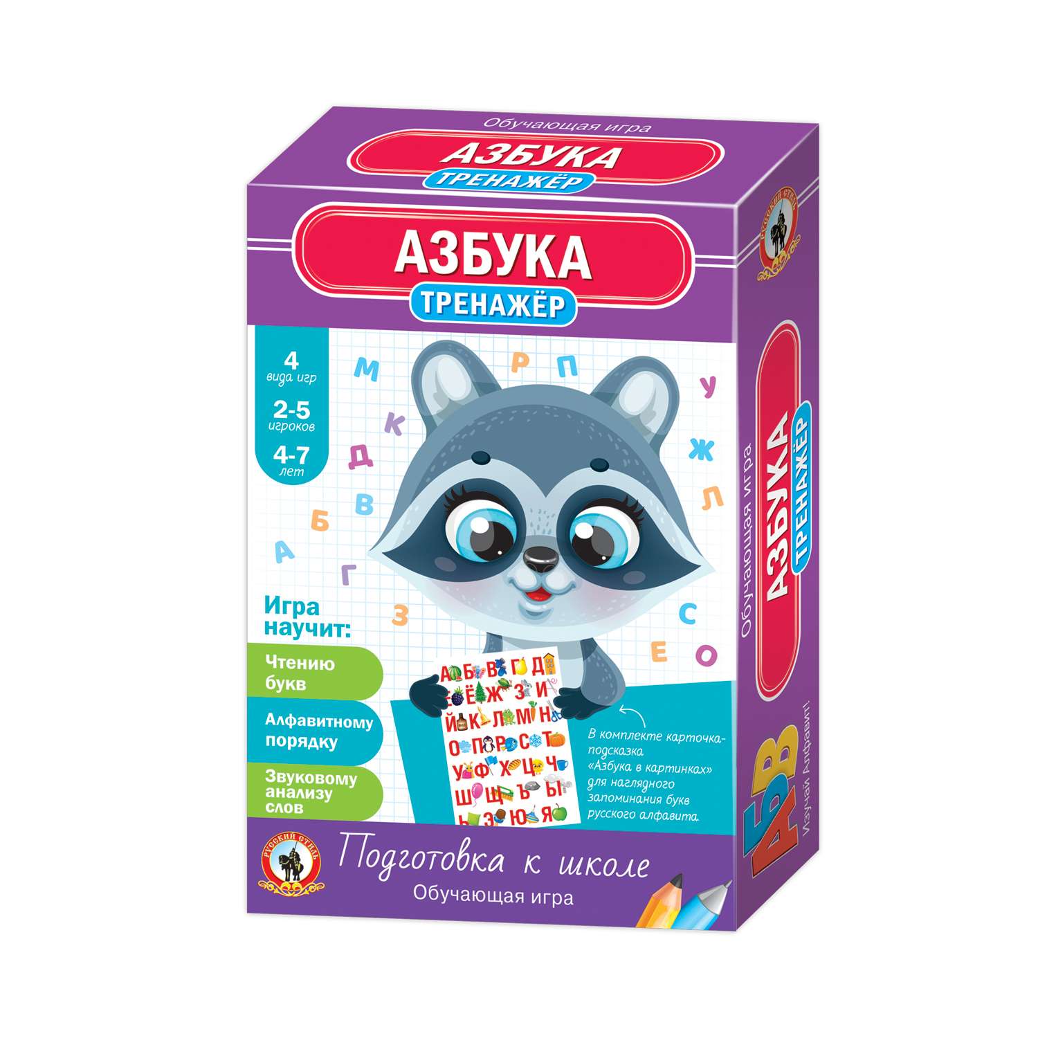 Настольная игра Русский стиль Тренажёр Азбука - фото 3