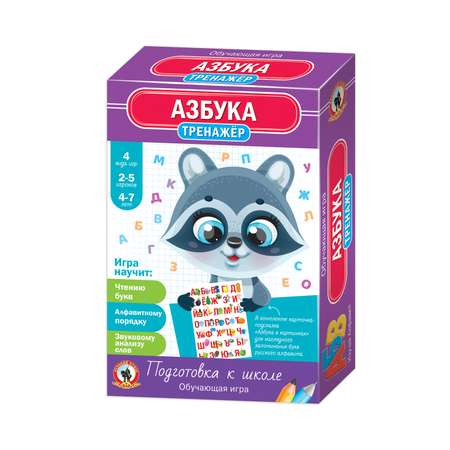Настольная игра Русский стиль Тренажёр Азбука
