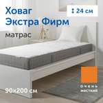 Матрас IKEA Ховаг Экстра Фирм 200х90