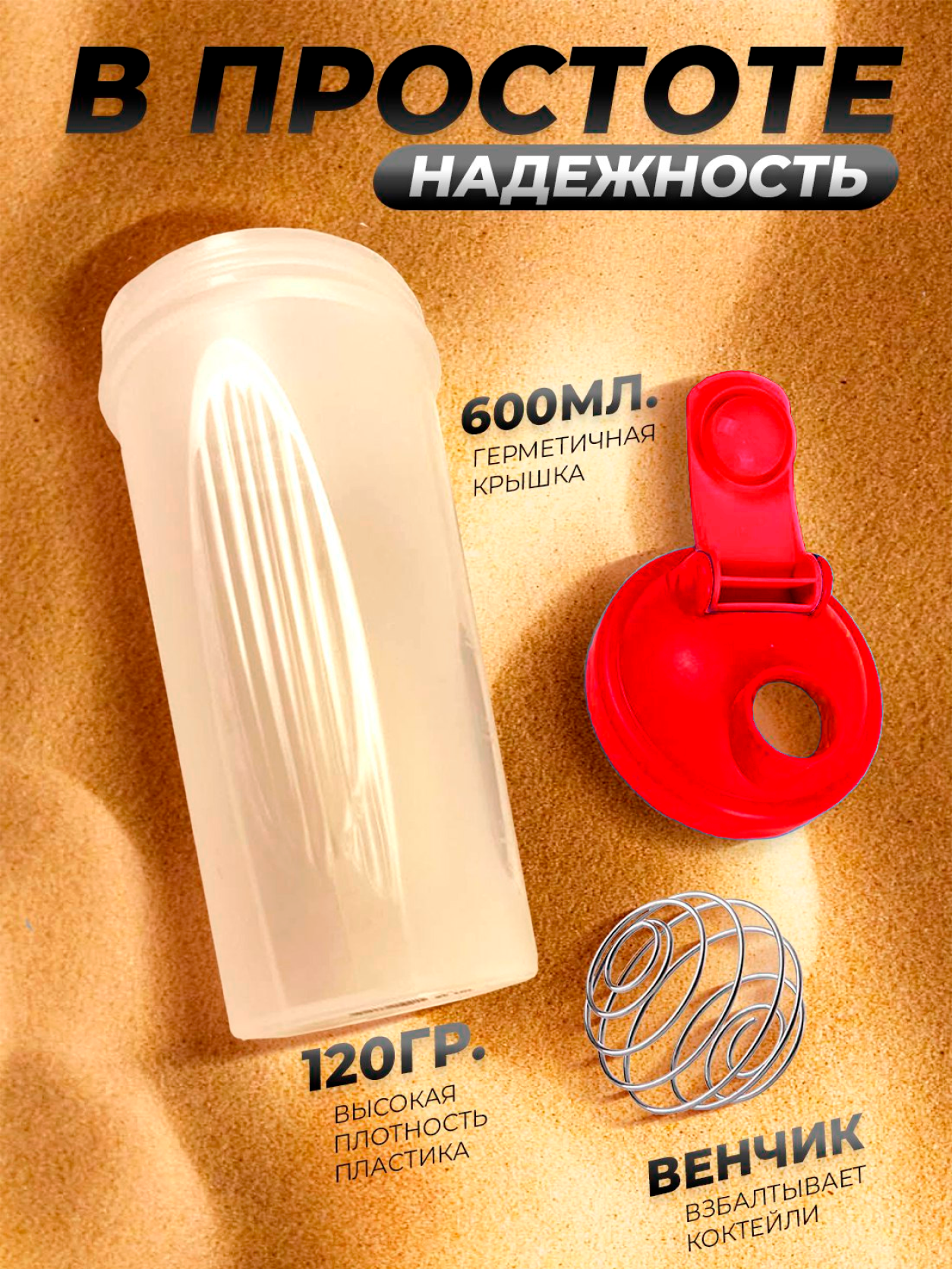Комплектующее Ball Masquerade - фото 2