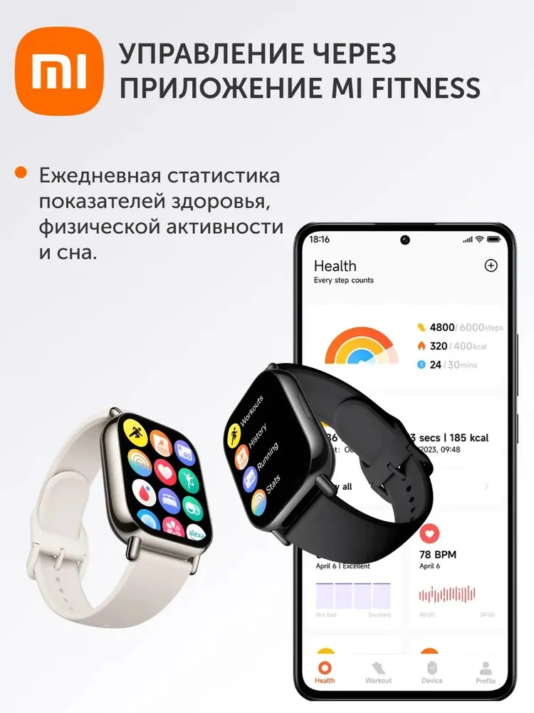 Смарт часы XIAOMI Redmi Watch 5 Lite - фото 5