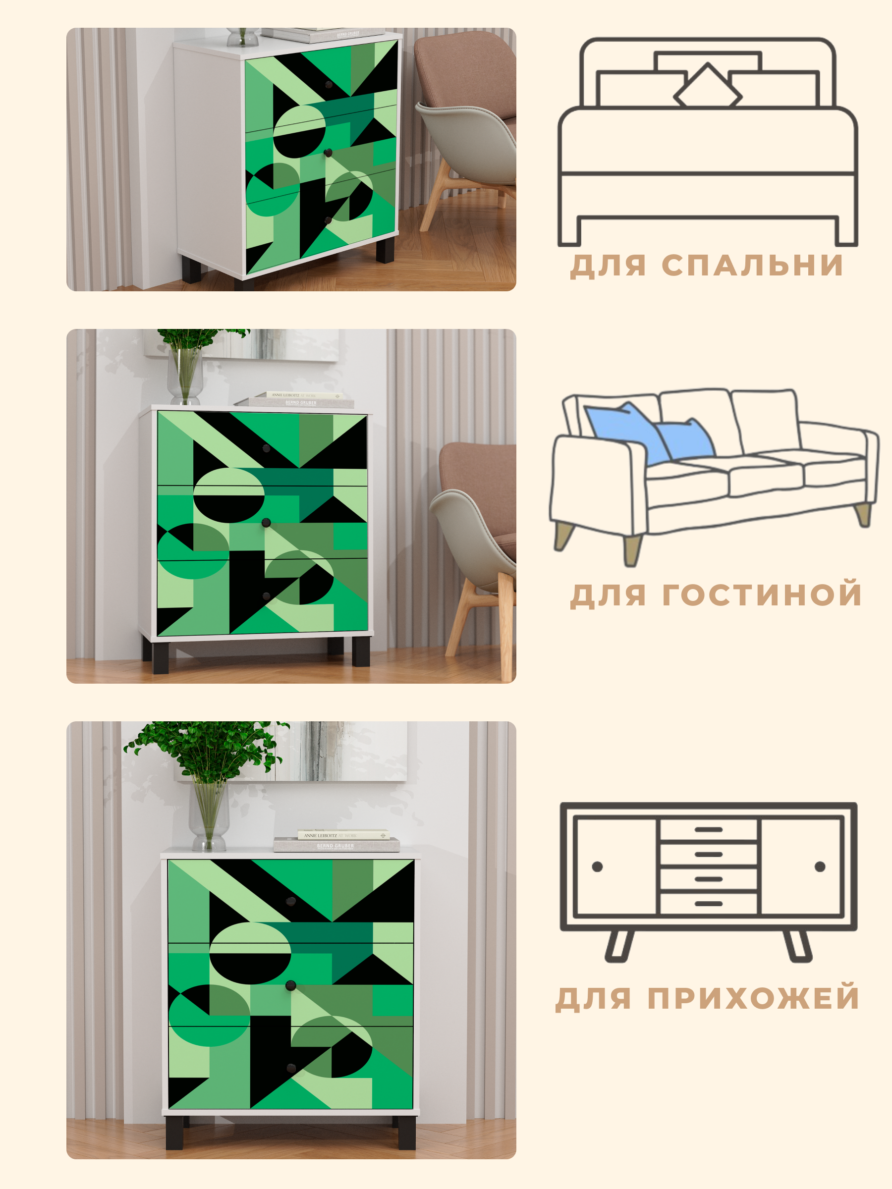 Комод Alubalu 3 выдвижных ящика, с принтом - фото 6