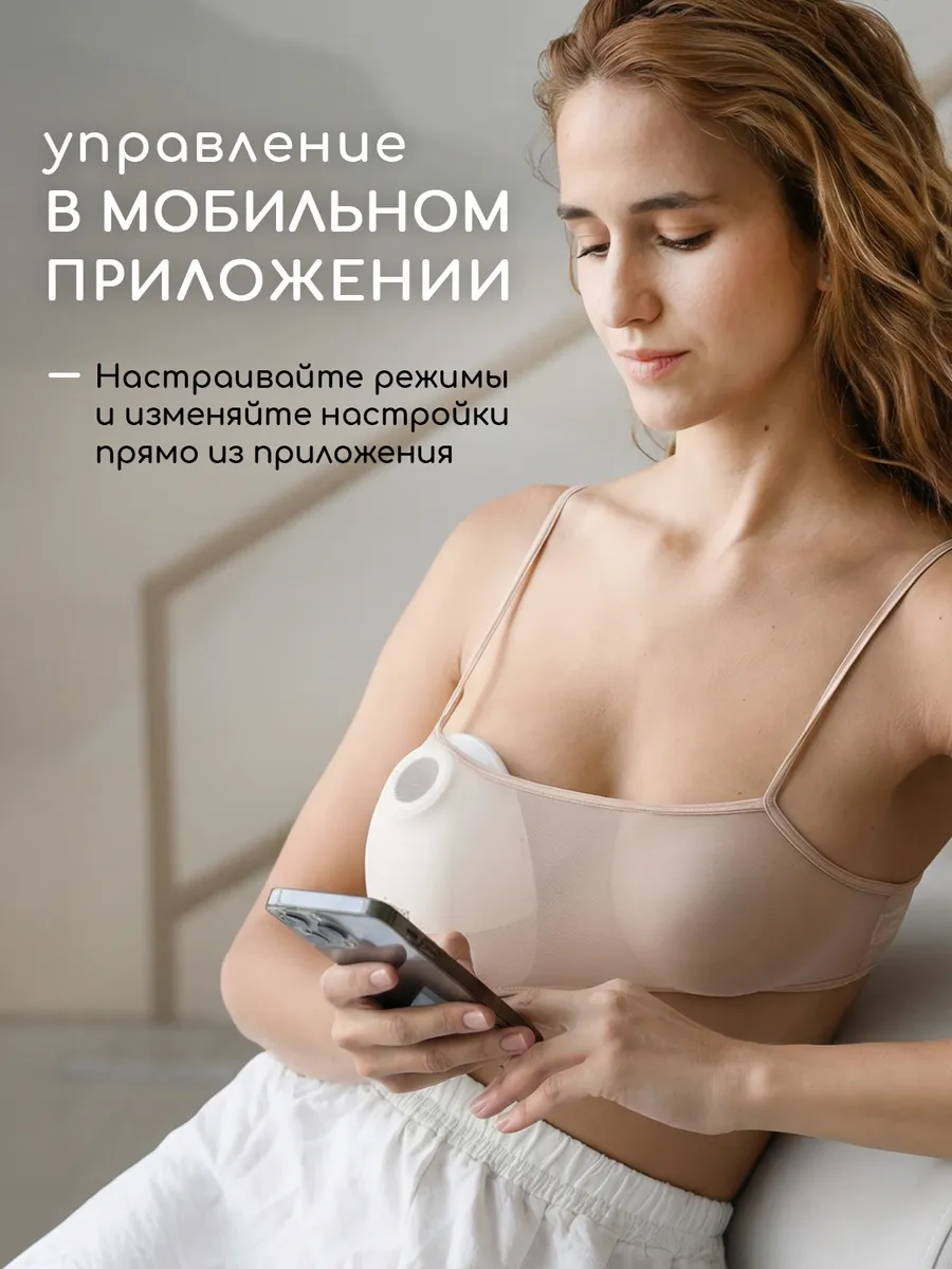 Молокоотсос электрический Miyoumi - фото 13