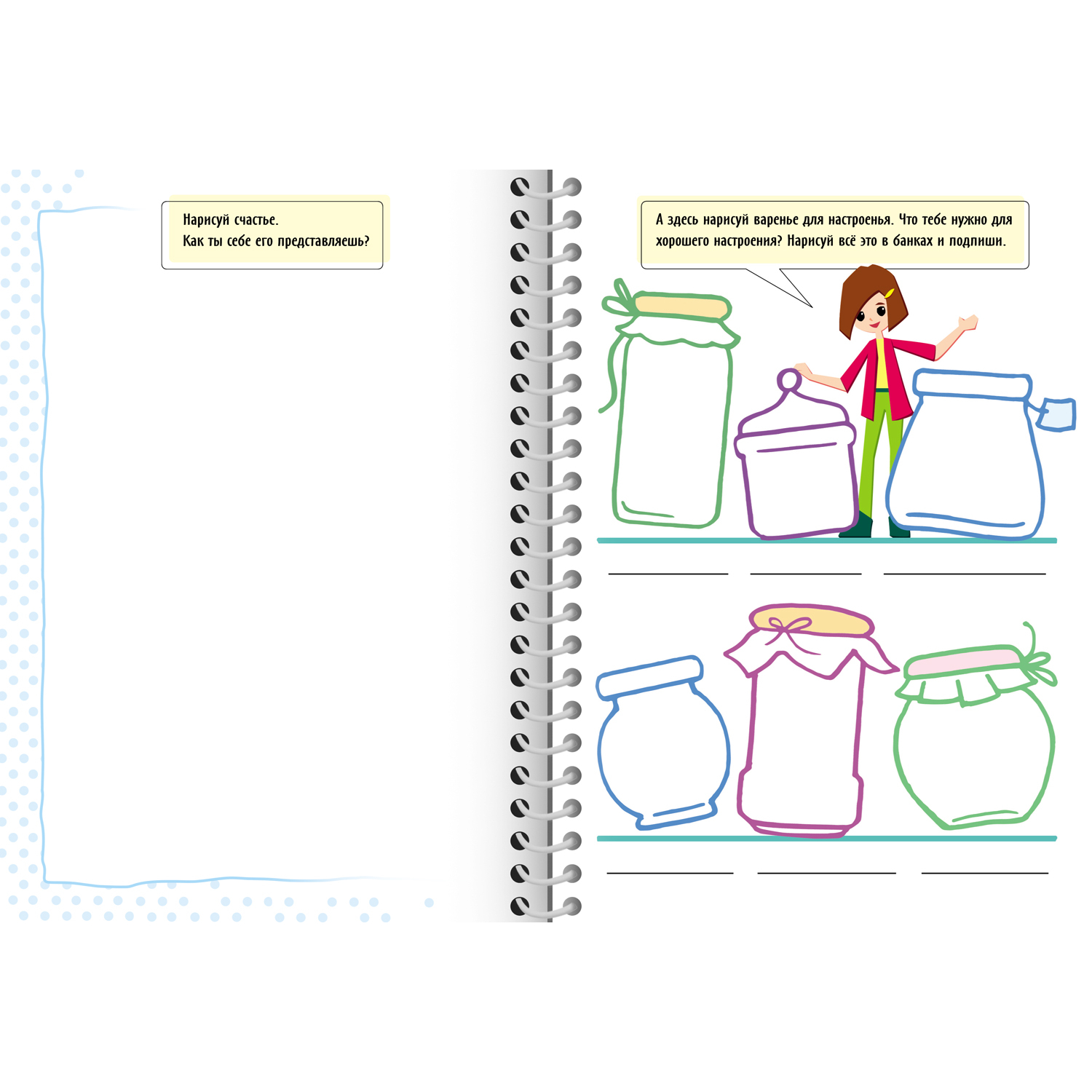 Записная книжка Hatber Творческий блокнот 32 лист. - фото 9