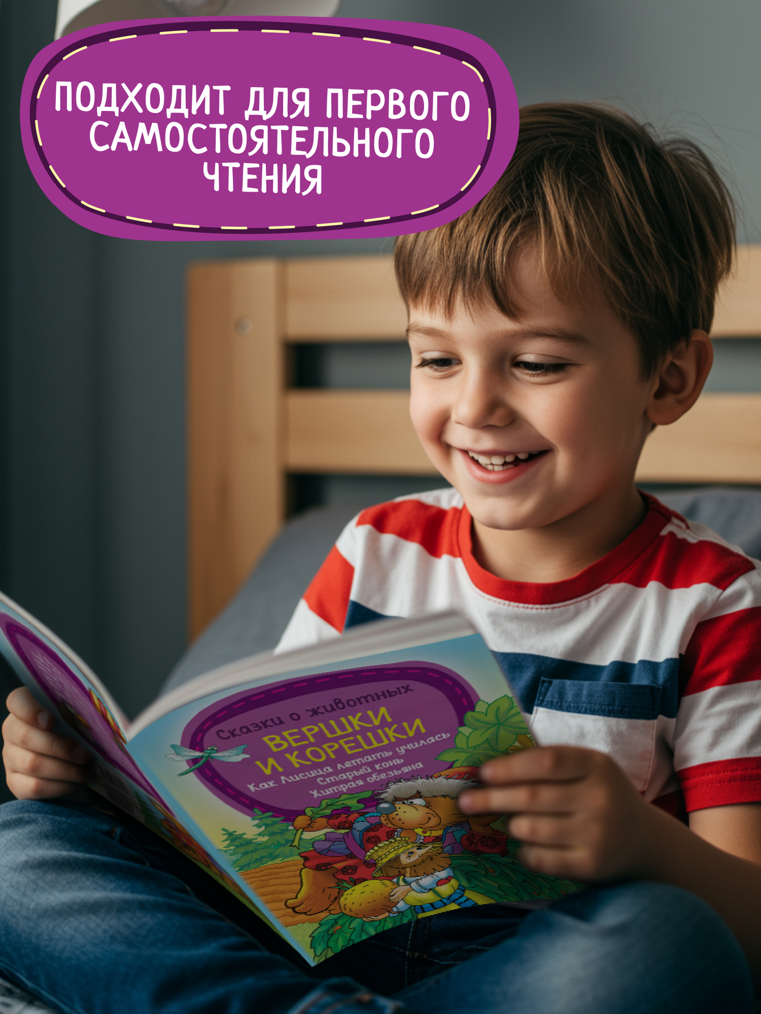Книга детская Харвест Сборник русских народных сказок - фото 8