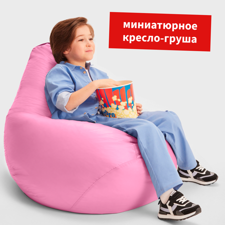 Кресло-мешок груша Bean Joy размер ХL оксфорд пыльно-розовый