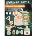 Игрушка AMORE BELLO Путешественник (инструменты)