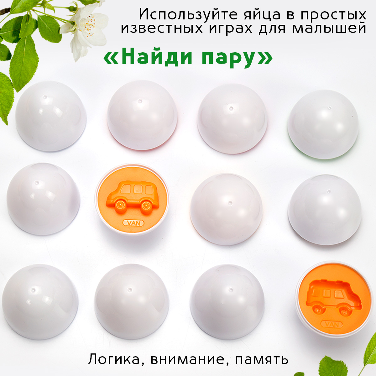 Игрушка TIPTOPOLIS сортер Белые - фото 4