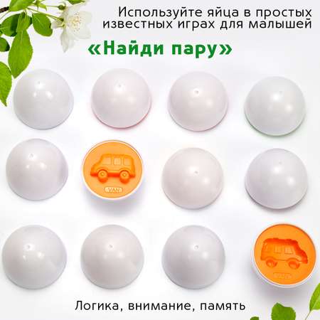 Игрушка TIPTOPOLIS сортер Яйцо