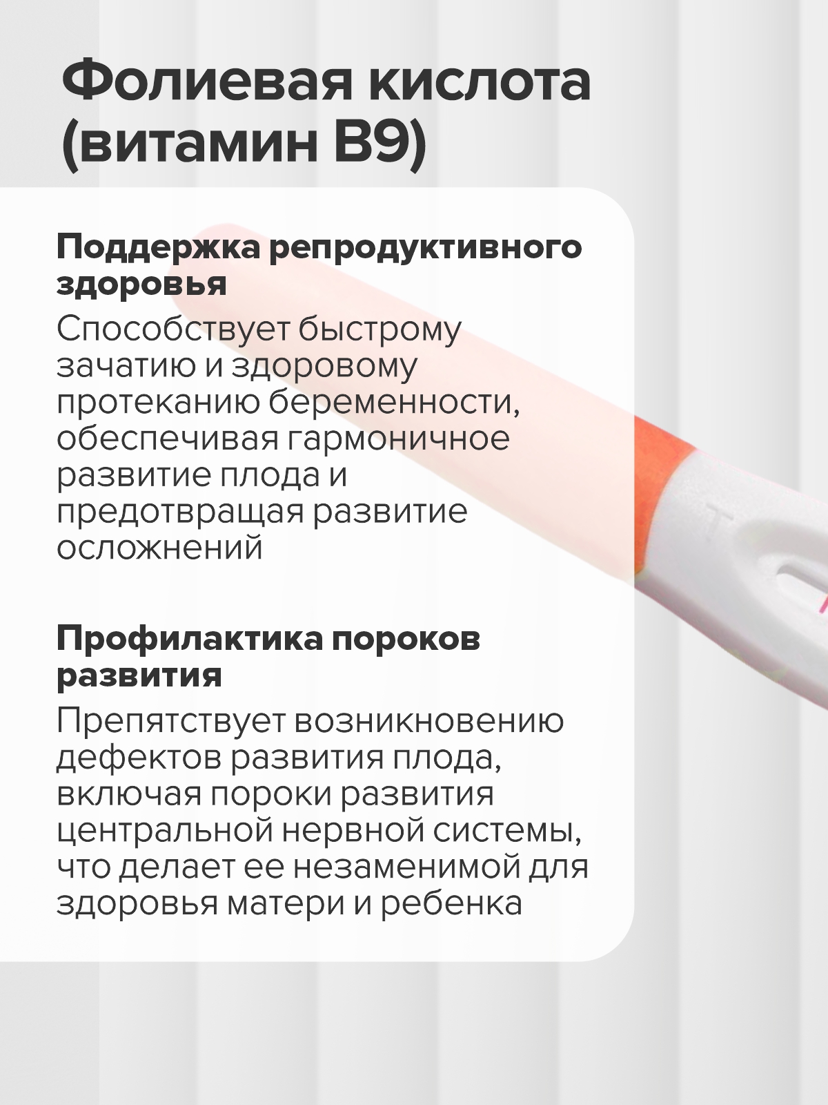 Инозитол 1000 мг + CigaPan Цыгапан фолиевая кислота 400 мкг для женщин - фото 7