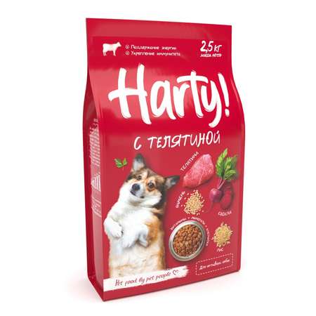 Корм для собак Harty 2,5кг с телятиной для взрослых активных всех пород полнорационный сухой