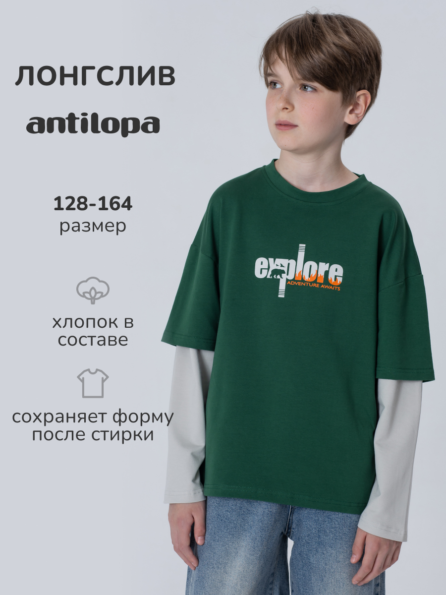 Лонгслив Antilopa AWB-261022 - фото 3