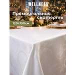 Скатерть Wellness Санта сатен 120 x 150 см