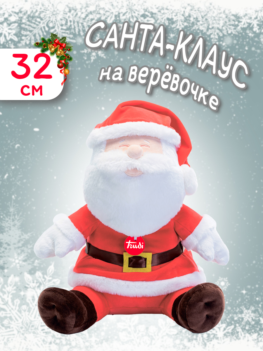 Изображение товара Мягкая игрушка Санта-Клаус Trudi 32см для новогоднего декора