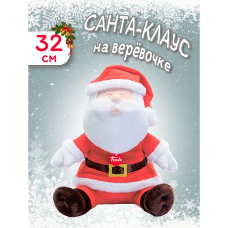 Мягкая игрушка Trudi Санта-Клаус 32см