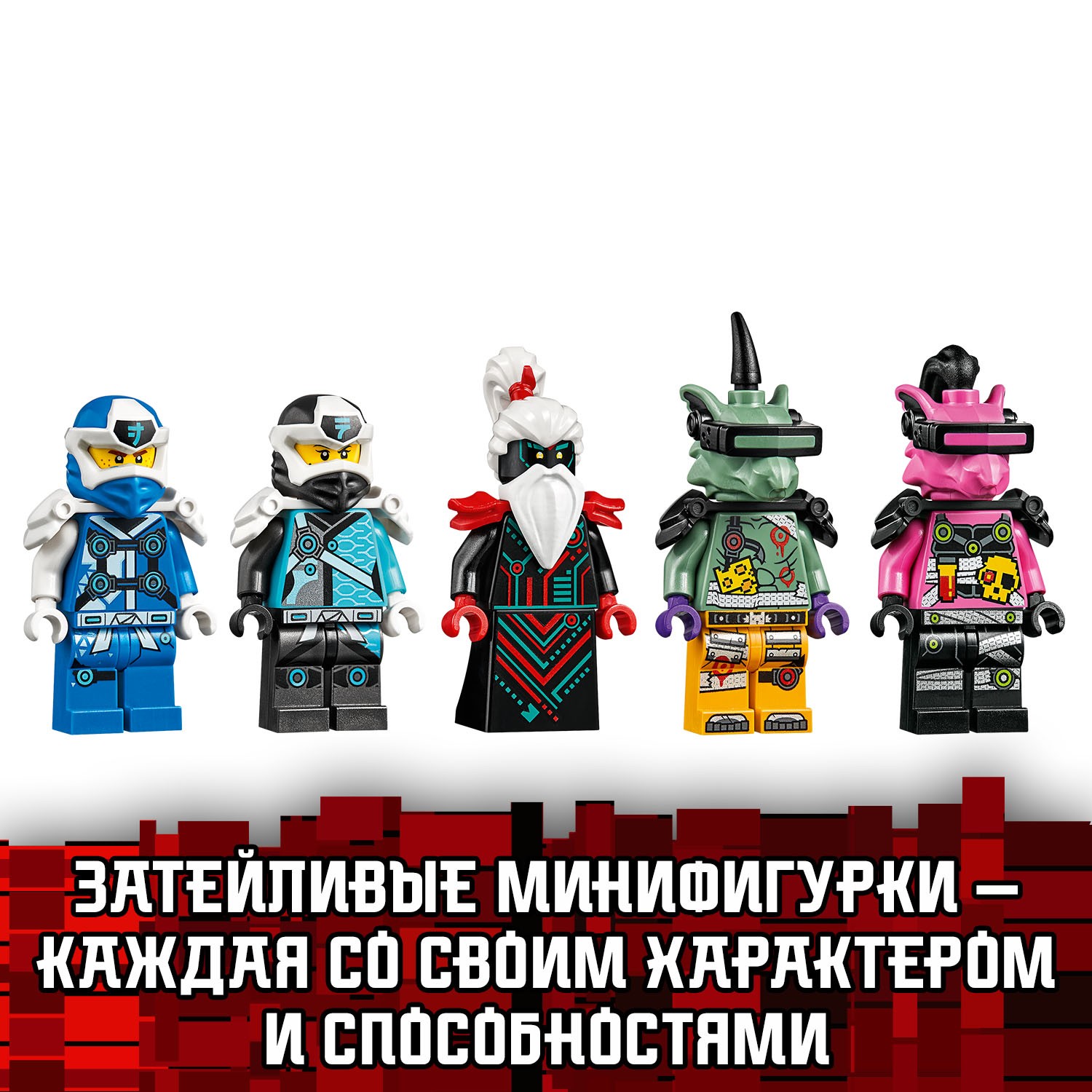 Конструктор LEGO NINJAGO Кибердракон Джея блочный - фото 8