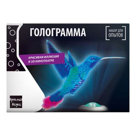 Набор для опытов Простая наука