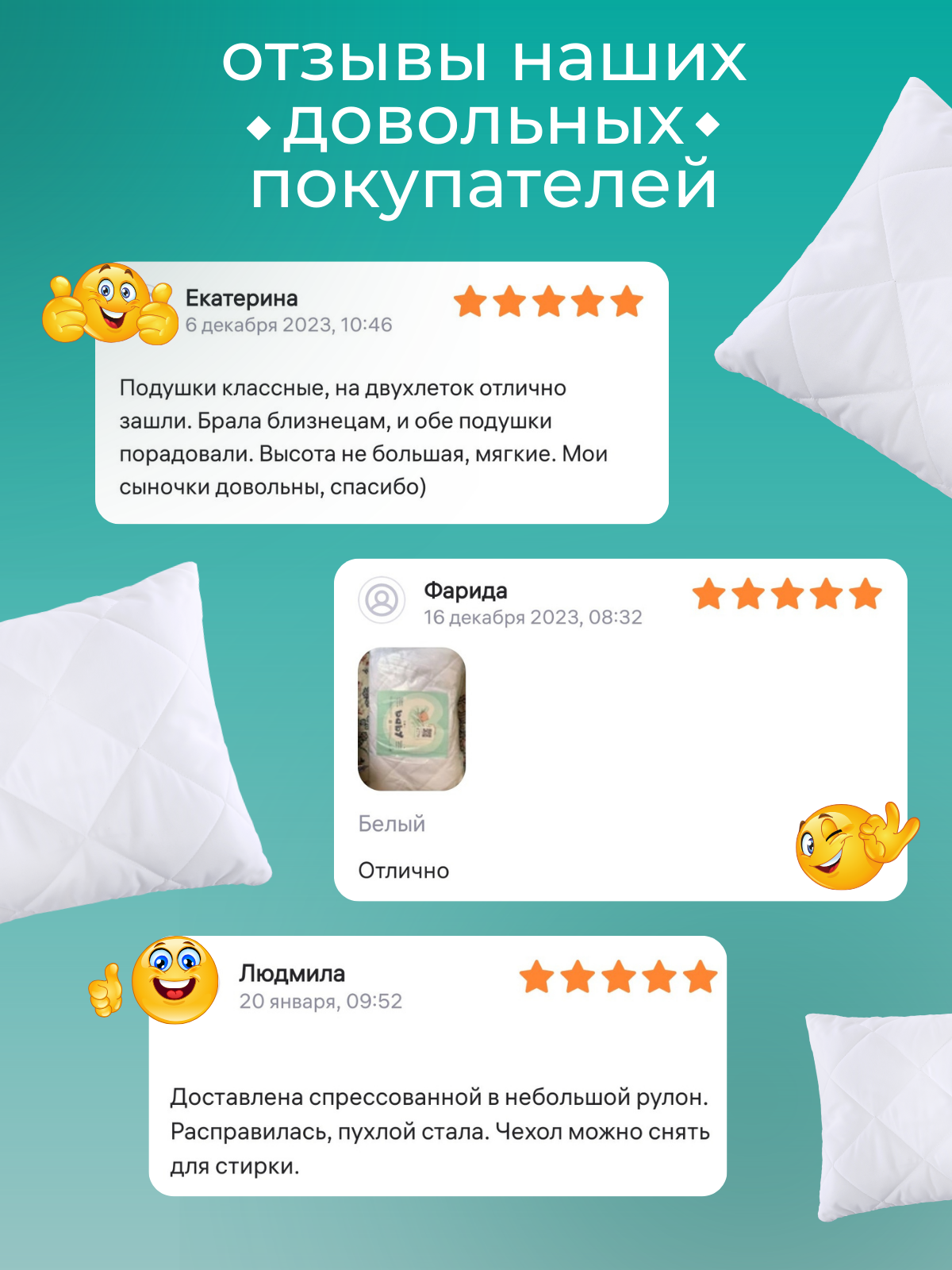Подушка детская Мягкий сон бамбук 40х60 см - фото 7