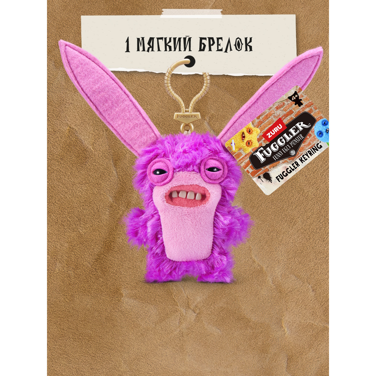 Мягкая игрушка FUGGLER Лорд длинные уши - фото 4