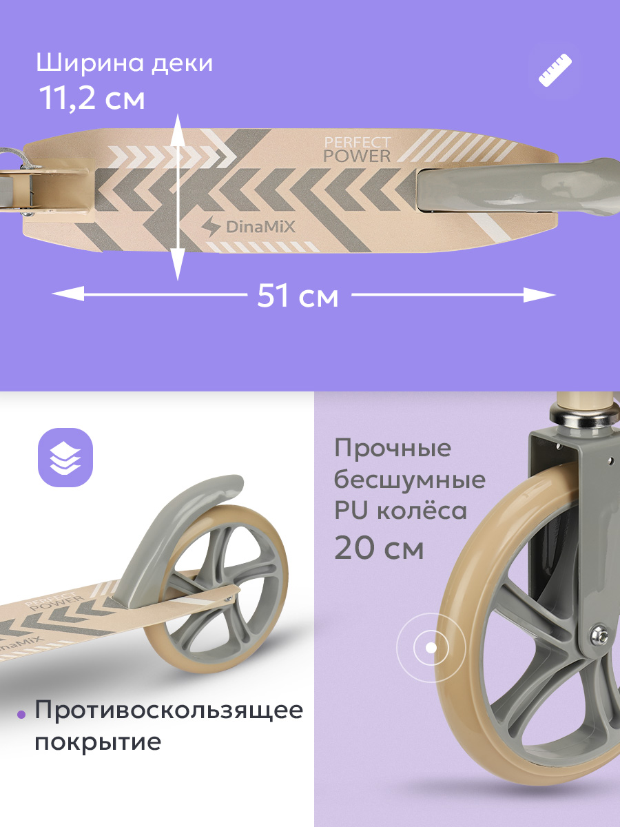 Самокат Рыжий кот двухколесный - фото 3