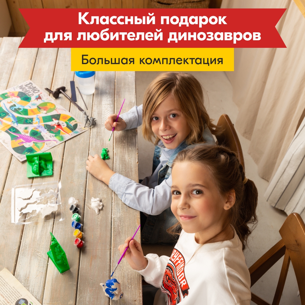 Набор для опытов 4M - фото 3