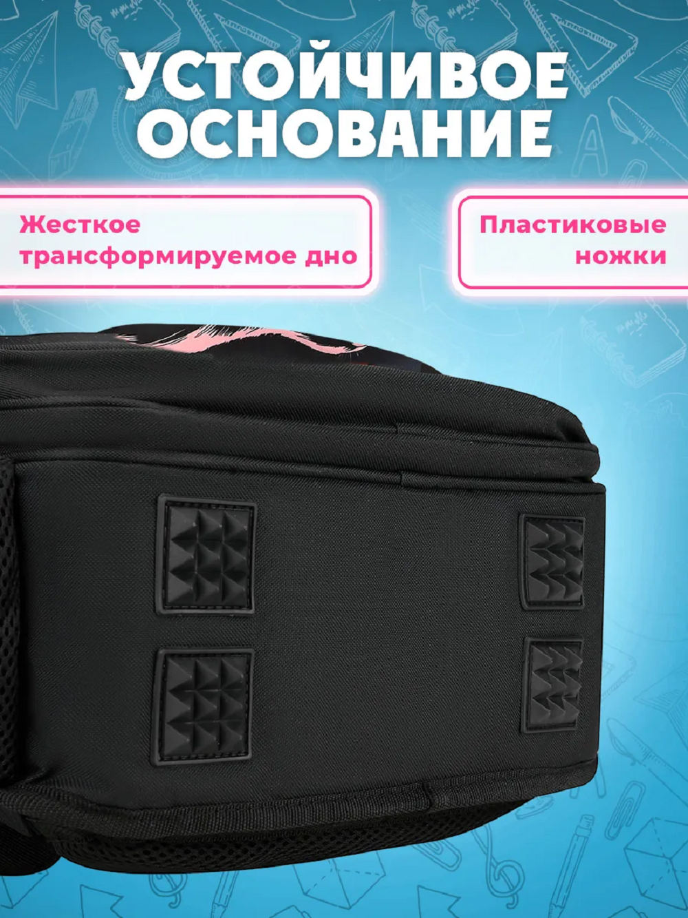 Ранец Prof-Press - фото 8