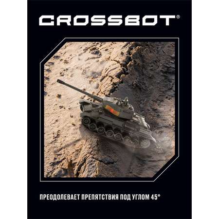 Танк РУ CROSSBOT Т-34 1:24