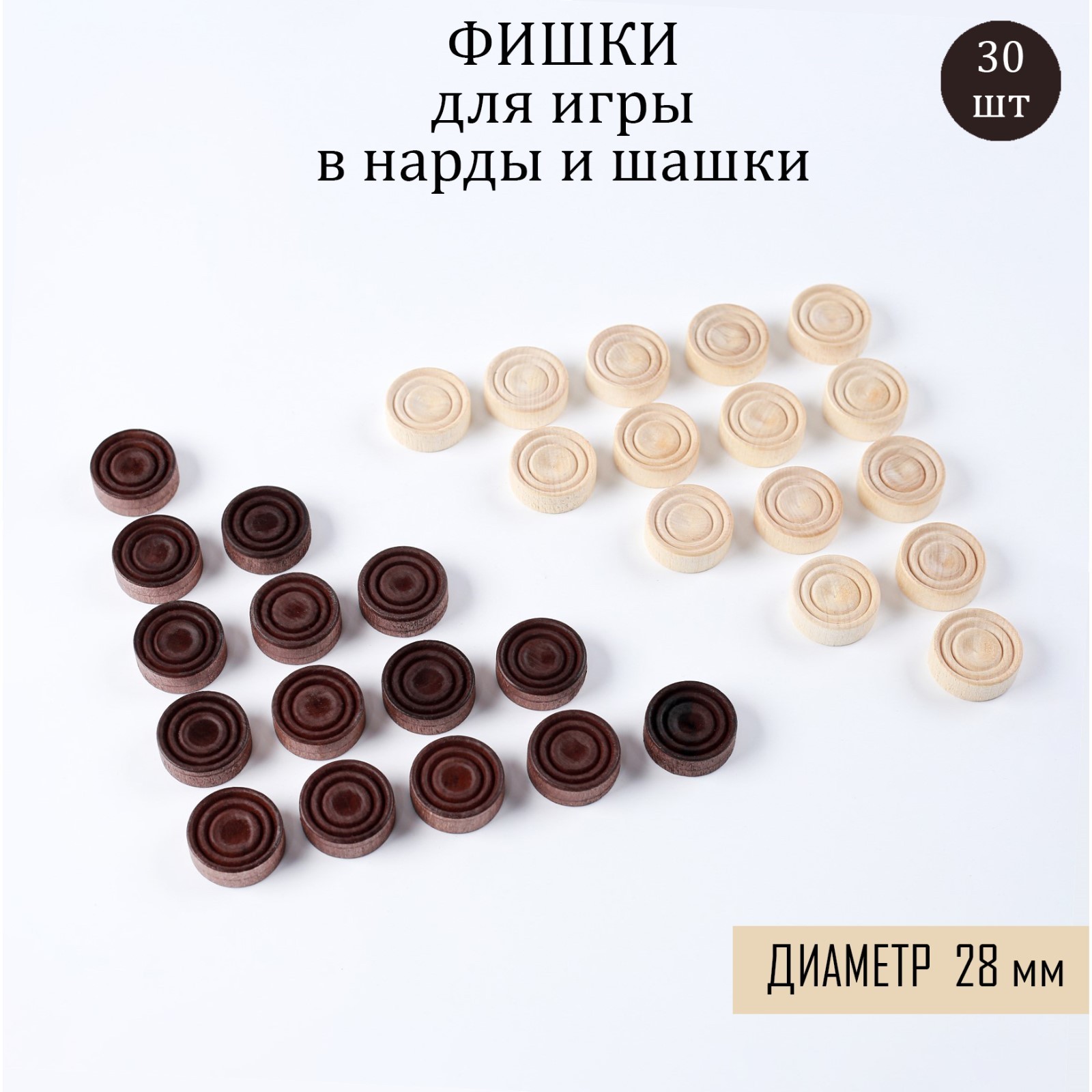 Настольная игра IQ-ZABIAKA - фото 2