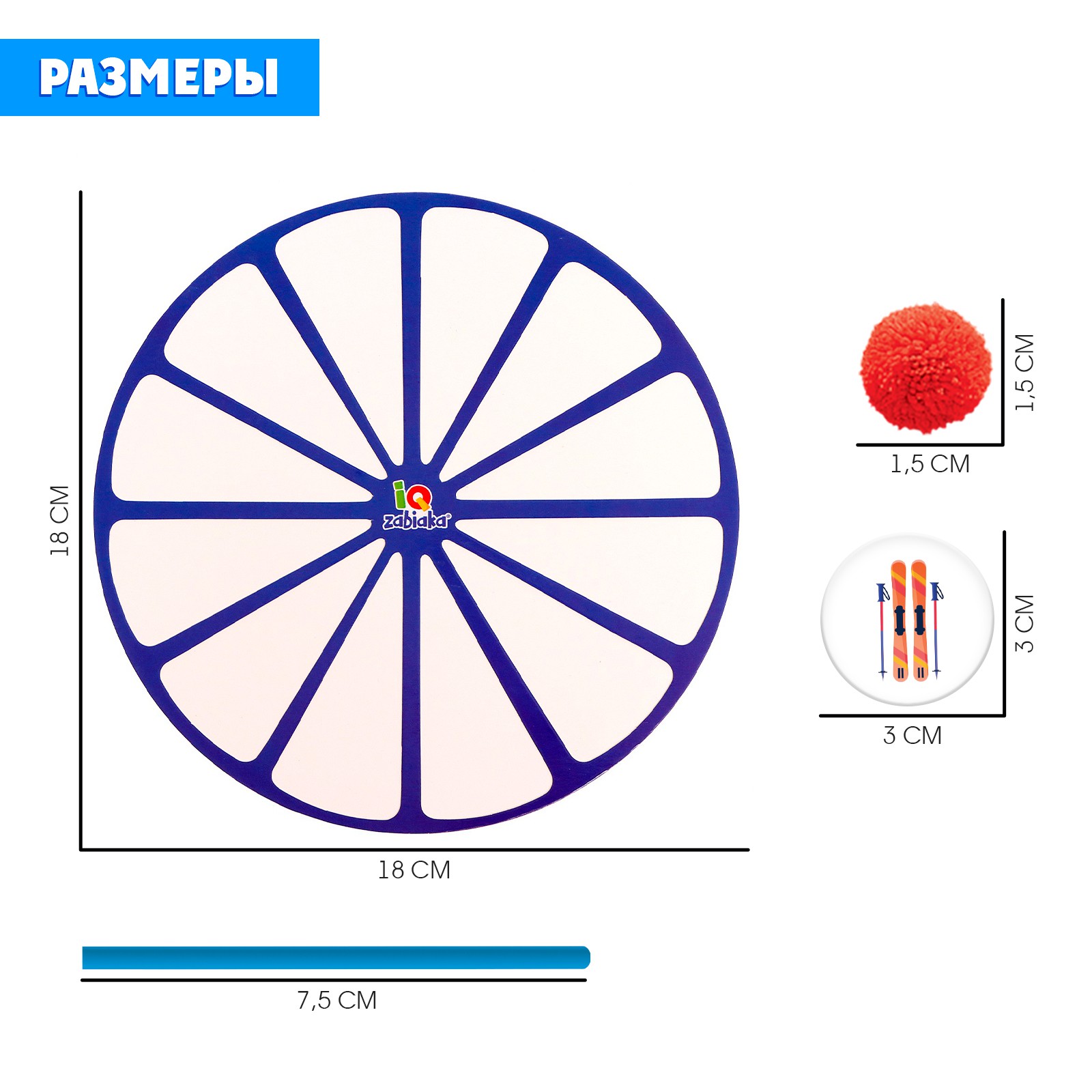 Настольная игра IQ-ZABIAKA Визуально-ритмический круг - фото 4