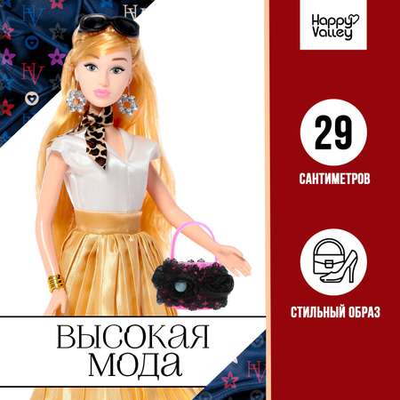Кукла модельная Happy Valley